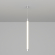 Подвес MOONLIGHT-VT-LIFT-TOP-D25 White, Arlight, 048379, изображение 1 Подвес MOONLIGHT-VT-LIFT-TOP-D25 White, Arlight, 048379, изображение 1