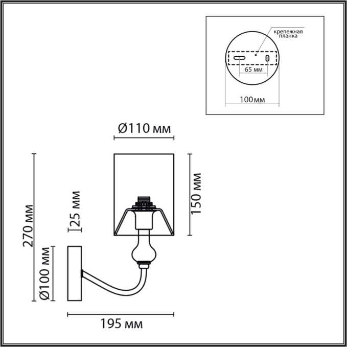 Бра E14 1*40W 220V ANRI CLASSI Бра 055 LUMION 6590/1W, схема товара Бра E14 1*40W 220V ANRI CLASSI Бра 055 LUMION 6590/1W, схема товара