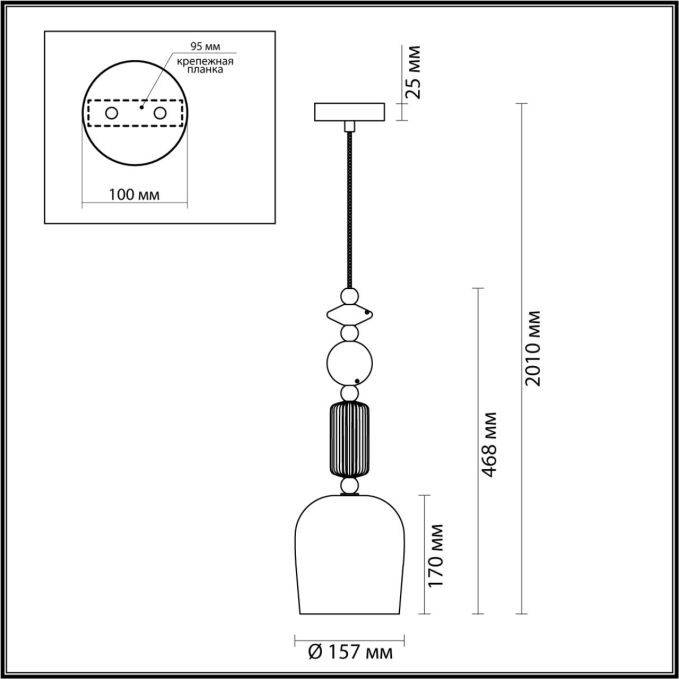 Подвес E14 1*40W CANDY CLASSIC ODL_EX21 131 ODEON LIGHT 4861/1, схема товара Подвес E14 1*40W CANDY CLASSIC ODL_EX21 131 ODEON LIGHT 4861/1, схема товара