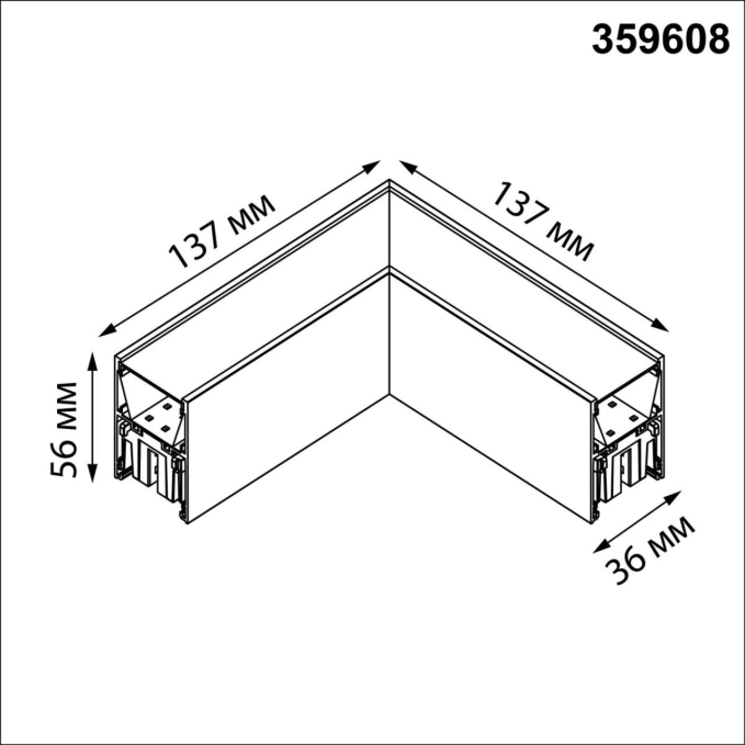 Светильник соединитель «L» с переключ. цв. температуры IP20 LED 8W 220-240V 3000К/4000К/6000К FATTO OVER NT25 070 NOVOTECH 359608, схема товара Светильник соединитель «L» с переключ. цв. температуры IP20 LED 8W 220-240V 3000К/4000К/6000К FATTO OVER NT25 070 NOVOTECH 359608, схема товара