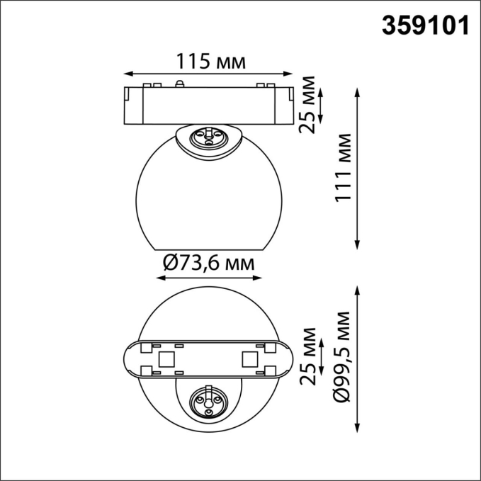 Трековый светильник для низков. шинопровода IP20 LED 4000K 12W 48V 960Лм SMAL SHINO NT23 194 NOVOTECH 359101, схема товара Трековый светильник для низков. шинопровода IP20 LED 4000K 12W 48V 960Лм SMAL SHINO NT23 194 NOVOTECH 359101, схема товара