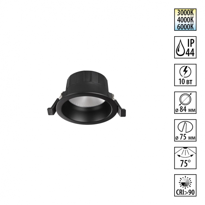 Светильник встраиваемый с переключателем цв. температуры IP44 LED 10W 220-240V 3000К/4000К/6000К CLARA WIR NT25 500 NOVOTECH 359552, изображение 1 Светильник встраиваемый с переключателем цв. температуры IP44 LED 10W 220-240V 3000К/4000К/6000К CLARA WIR NT25 500 NOVOTECH 359552, изображение 1