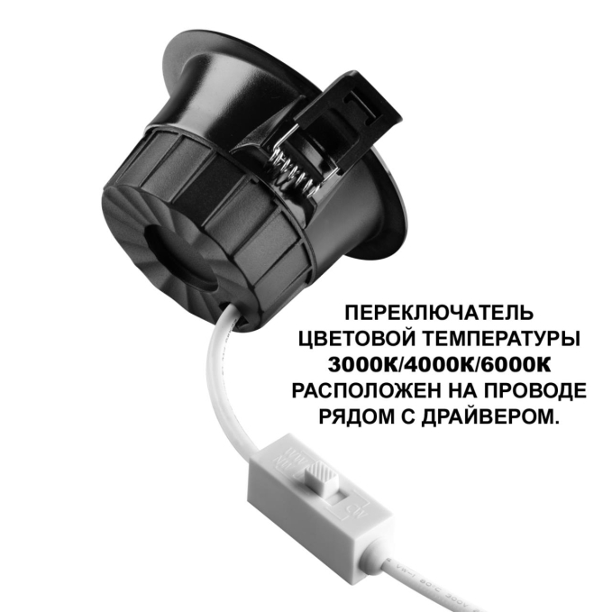 Светильник встраиваемый с переключателем цв. температуры IP44 LED 10W 220-240V 3000К/4000К/6000К CLARA WIR NT25 500 NOVOTECH 359552, фото на цветном фоне 2 Светильник встраиваемый с переключателем цв. температуры IP44 LED 10W 220-240V 3000К/4000К/6000К CLARA WIR NT25 500 NOVOTECH 359552, фото на цветном фоне 2
