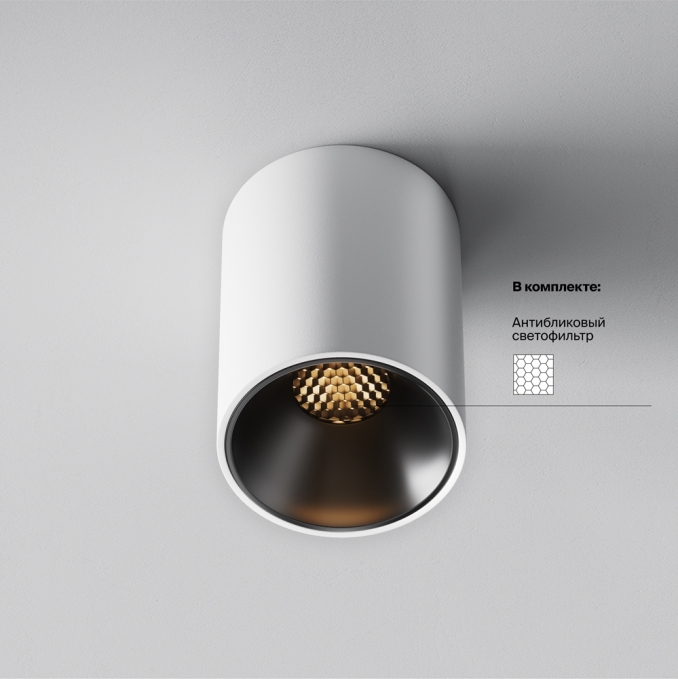 Потолочный светильник Альфа / Alfa LED 8 Вт 2700 К 60°, C064CL-8W2.7K-RD-WB, изображение 6 Потолочный светильник Альфа / Alfa LED 8 Вт 2700 К 60°, C064CL-8W2.7K-RD-WB, изображение 6