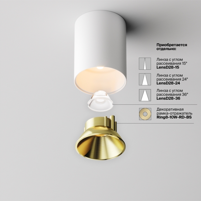 Потолочный светильник Альфа / Alfa LED 5 Вт 4000 К 50°, C064CL-5W4K-RD-B, изображение 7 Потолочный светильник Альфа / Alfa LED 5 Вт 4000 К 50°, C064CL-5W4K-RD-B, изображение 7