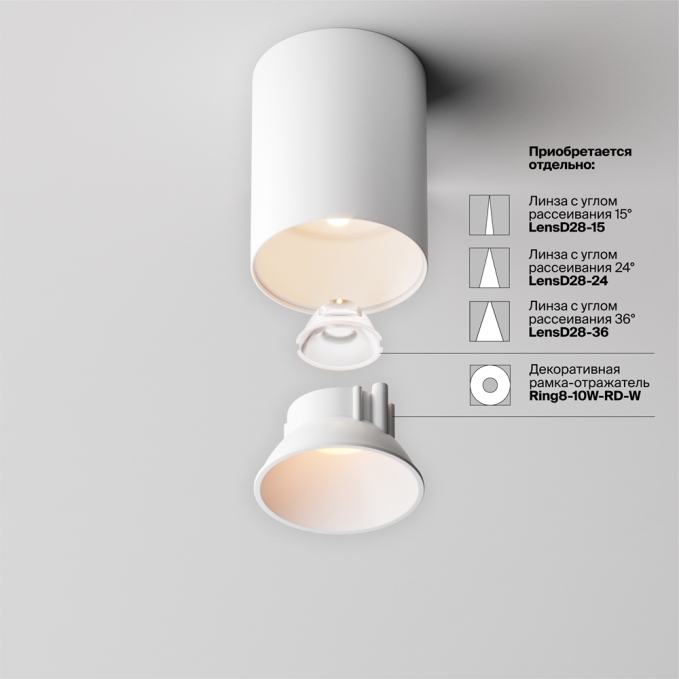 Потолочный светильник Альфа / Alfa LED 5 Вт 4000 К 50°, C064CL-5W4K-RD-B, изображение 8 Потолочный светильник Альфа / Alfa LED 5 Вт 4000 К 50°, C064CL-5W4K-RD-B, изображение 8