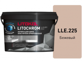 Затирка цементная Litokol Litochrom Luxury Evo LLE.225 Бежевый, 2 кг Затирка цементная Litokol Litochrom Luxury Evo LLE.225 Бежевый, 2 кг