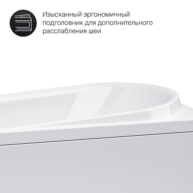 Ванна AM.PM Like W80A-170-070W-A Ванна AM.PM Like W80A-170-070W-A