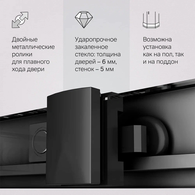 Душевое ограждение AM.PM Gem W90G-403-120290-BT Душевое ограждение AM.PM Gem W90G-403-120290-BT