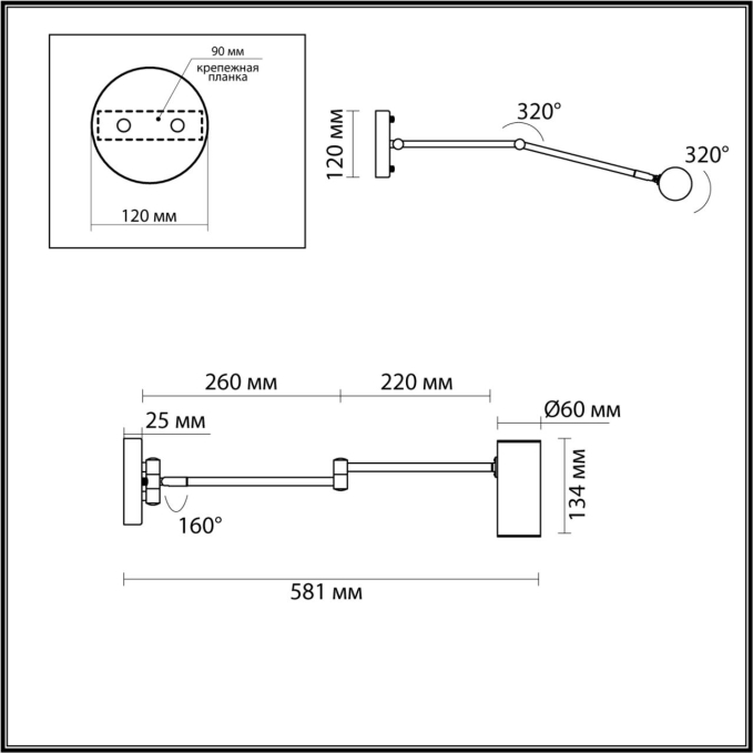 Настенный светильник IP20 LED E14 9W RAZIO HIGHTECH ODL23 455 ODEON LIGHT 4376/1W, схема товара