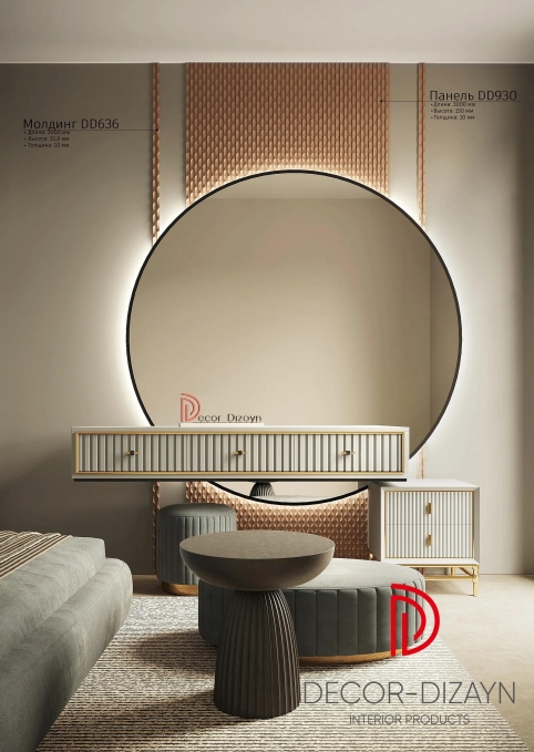Стеновая панель Decor-Dizayn DD930, 150x10x2000 мм Стеновая панель Decor-Dizayn DD930, 150x10x2000 мм