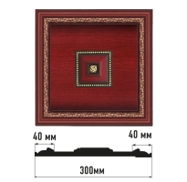 Декоративное панно Decomaster D31-52, 300x300x32 мм