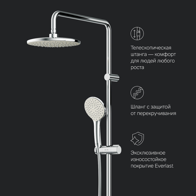 Душевая система AM.PM Gem F40890A14 стойка с тропическим душем, хром + смеситель для ванны, хром Душевая система AM.PM Gem F40890A14 стойка с тропическим душем, хром + смеситель для ванны, хром
