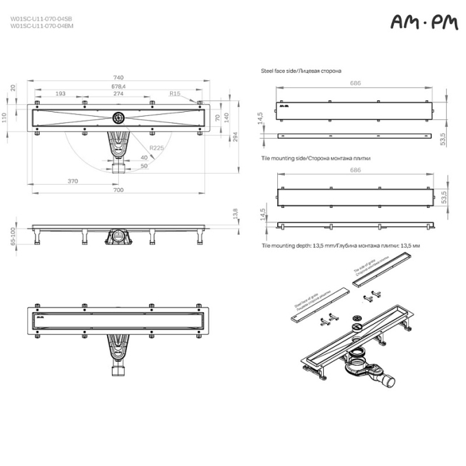 Трап AM.PM MasterFlow W01SC-U11-070-04BM