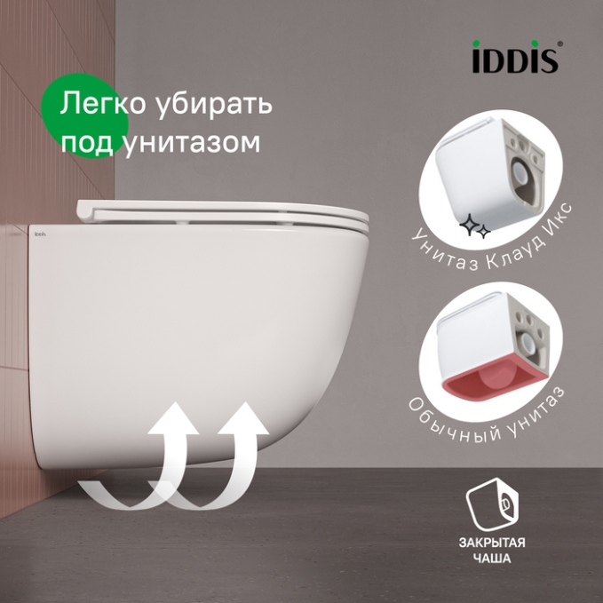 Унитаз с инсталляцией Iddis Cloud X CLXPO1GCi73