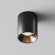 Потолочный светильник Альфа / Alfa LED 8 Вт 2700 К 60°, C064CL-8W2.7K-RD-B, изображение 1 Потолочный светильник Альфа / Alfa LED 8 Вт 2700 К 60°, C064CL-8W2.7K-RD-B, изображение 1