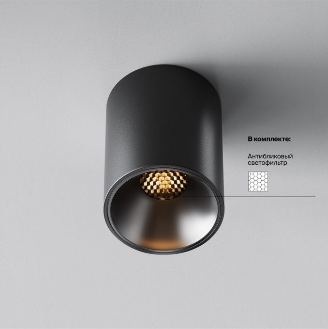 Потолочный светильник Альфа / Alfa LED 8 Вт 2700 К 60°, C064CL-8W2.7K-RD-B, изображение 6 Потолочный светильник Альфа / Alfa LED 8 Вт 2700 К 60°, C064CL-8W2.7K-RD-B, изображение 6