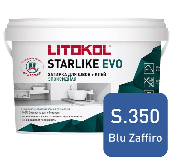 Затирка эпоксидная Litokol Starlike Evo S.350 Blu Zaffiro, 2.5 кг Затирка эпоксидная Litokol Starlike Evo S.350 Blu Zaffiro, 2.5 кг