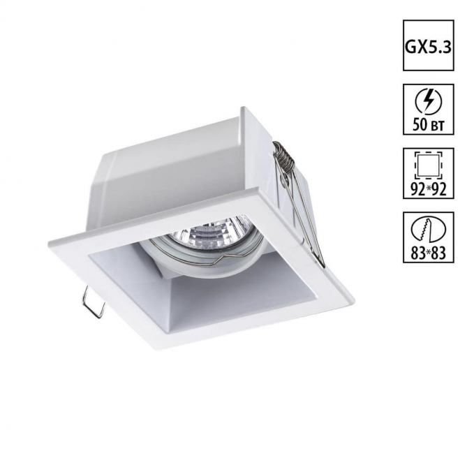 Встраиваемый ПВ светильник IP20 GX5.3 50W 12V BELL SPOT NT12 544 NOVOTECH 369637, изображение 1 Встраиваемый ПВ светильник IP20 GX5.3 50W 12V BELL SPOT NT12 544 NOVOTECH 369637, изображение 1
