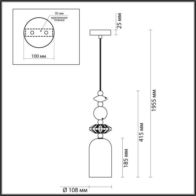 Подвес E14 1*40W CANDY CLASSIC ODL_EX21 131 ODEON LIGHT 4861/1B, схема товара Подвес E14 1*40W CANDY CLASSIC ODL_EX21 131 ODEON LIGHT 4861/1B, схема товара