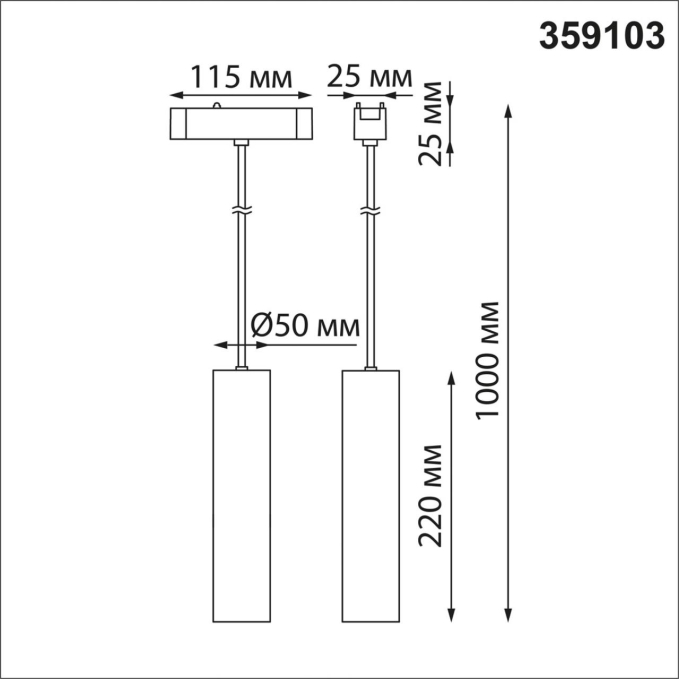 Трековый светильник для низков. шинопровода IP20 4000K LED 9W 48V 855Лм SMAL SHINO NT23 196 NOVOTECH 359103, схема товара Трековый светильник для низков. шинопровода IP20 4000K LED 9W 48V 855Лм SMAL SHINO NT23 196 NOVOTECH 359103, схема товара