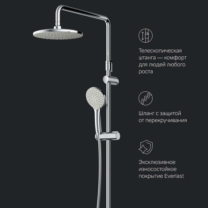 Душевая система AM.PM Gem F40890A94 стойка с тропическим душем, хром + смеситель для ванны с длинным изливом, хром Душевая система AM.PM Gem F40890A94 стойка с тропическим душем, хром + смеситель для ванны с длинным изливом, хром
