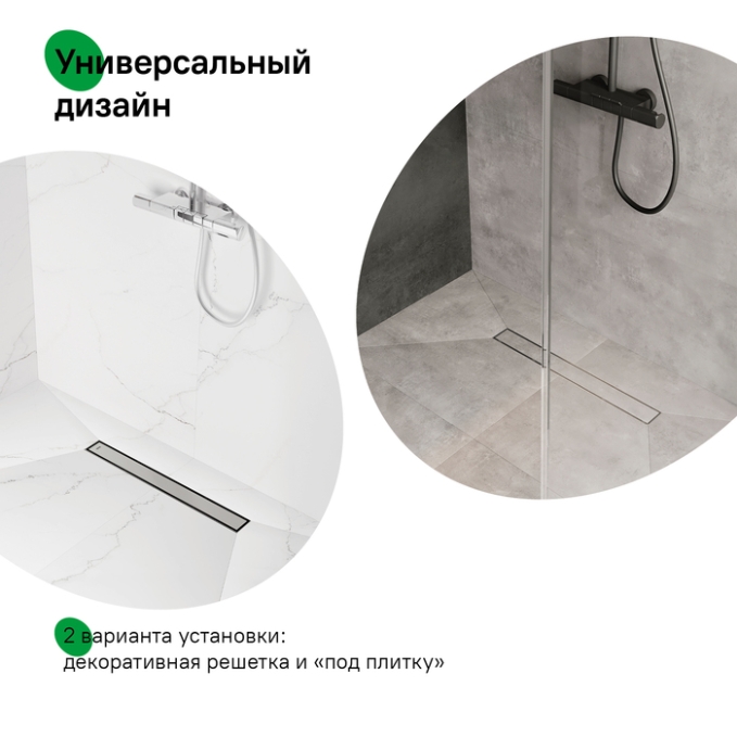 Лоток душевой Iddis Perfex 975B6SB00DZ