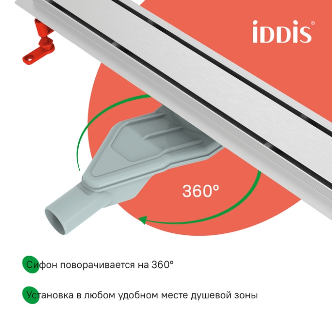 Лоток душевой Iddis Perfex 975B6SB00DZ