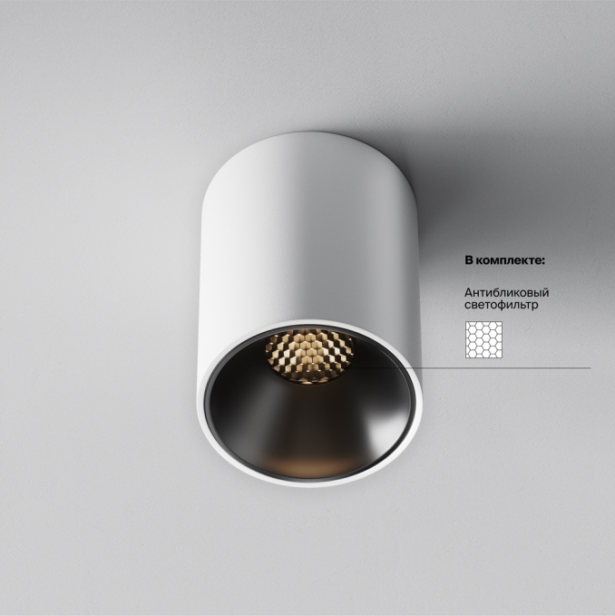 Потолочный светильник Альфа / Alfa LED 8 Вт 3000 К 60°, C064CL-8W3K-RD-WB, изображение 6 Потолочный светильник Альфа / Alfa LED 8 Вт 3000 К 60°, C064CL-8W3K-RD-WB, изображение 6
