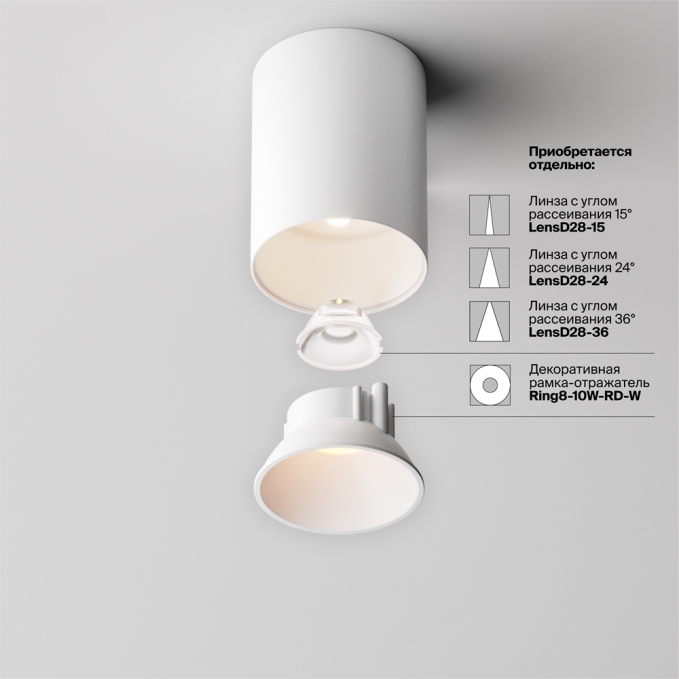 Потолочный светильник Альфа / Alfa LED 8 Вт 2700 К 60°, C064CL-8W2.7K-RD-B, изображение 8 Потолочный светильник Альфа / Alfa LED 8 Вт 2700 К 60°, C064CL-8W2.7K-RD-B, изображение 8