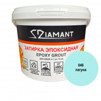 Затирка эпоксидная Diamant Color 046 Лагуна, 2.5 кг