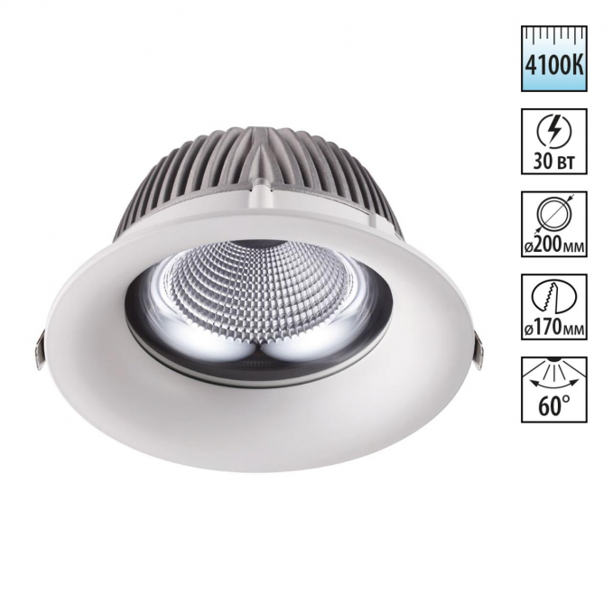 Встраиваемый светильник IP20 LED 4100К 30W 220V GLOK SPOT NT19 532 NOVOTECH 358026, изображение 1 Встраиваемый светильник IP20 LED 4100К 30W 220V GLOK SPOT NT19 532 NOVOTECH 358026, изображение 1