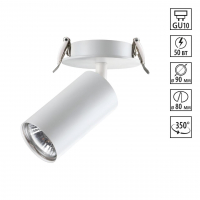 Встраиваемый светильник IP20 GU10 50W 220V PIPE SPOT NT18 574 NOVOTECH 370393
