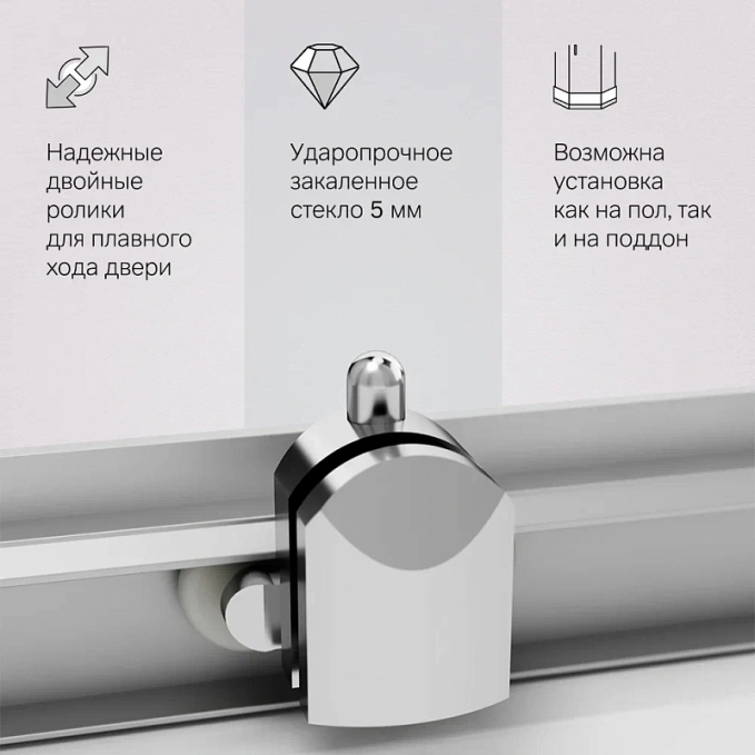 Душевое ограждение AM.PM Gem W90G-404-120280-MT Душевое ограждение AM.PM Gem W90G-404-120280-MT