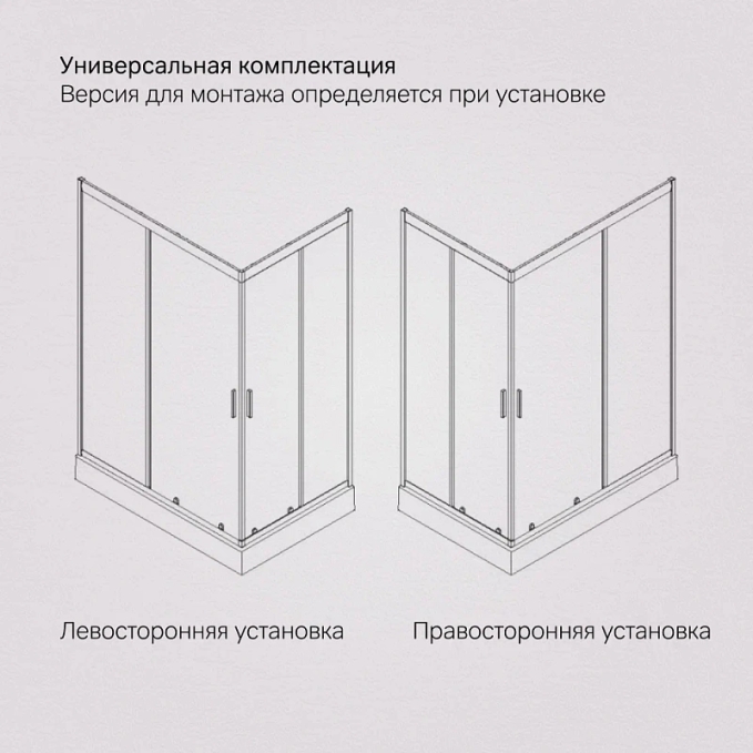 Душевое ограждение AM.PM Gem W90G-404-120280-MT Душевое ограждение AM.PM Gem W90G-404-120280-MT