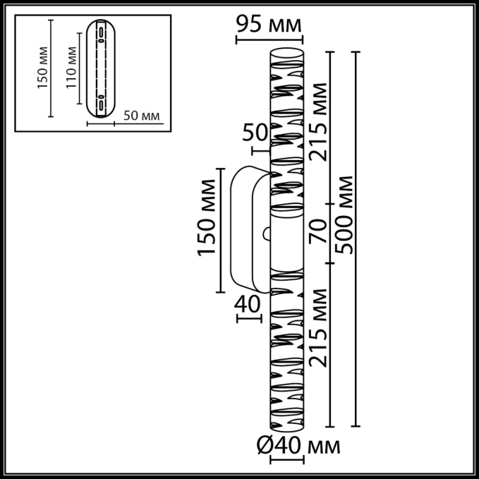 Светильник IP20 LED 10W 900Лм 3000K 180° 220V PILAR L-VISION ODL26 233 ODEON LIGHT 7145/10WL, схема товара Светильник IP20 LED 10W 900Лм 3000K 180° 220V PILAR L-VISION ODL26 233 ODEON LIGHT 7145/10WL, схема товара