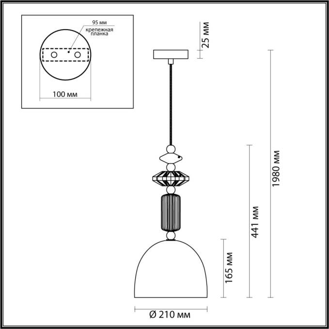 Подвес E14 1*40W CANDY CLASSIC ODL_EX21 131 ODEON LIGHT 4861/1C, схема товара Подвес E14 1*40W CANDY CLASSIC ODL_EX21 131 ODEON LIGHT 4861/1C, схема товара