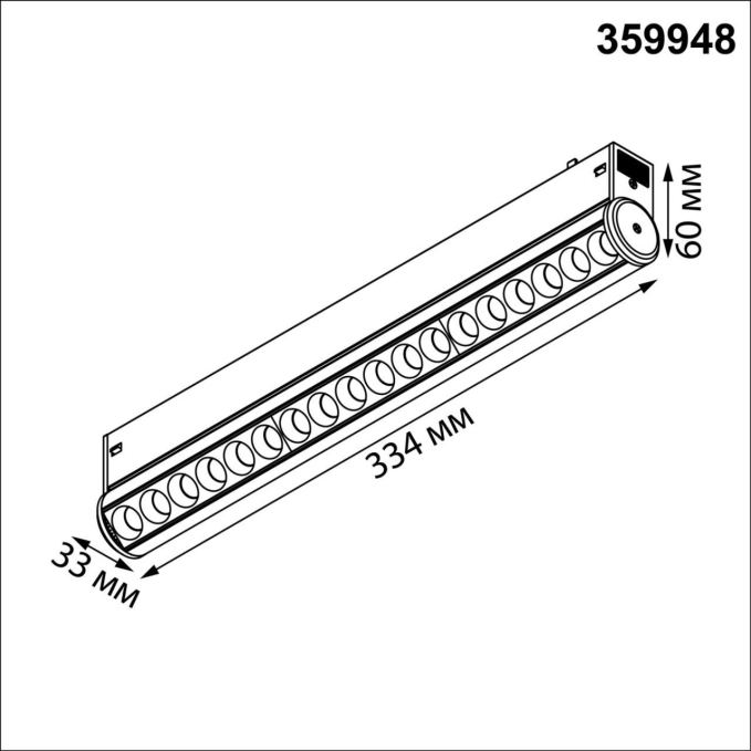 Трековый светильник с переключ. цв. темпер. IP20 LED 3000К/4000К/6000К 18W 90-240V VECTOR PORT NT25 214 NOVOTECH 359948, схема товара Трековый светильник с переключ. цв. темпер. IP20 LED 3000К/4000К/6000К 18W 90-240V VECTOR PORT NT25 214 NOVOTECH 359948, схема товара