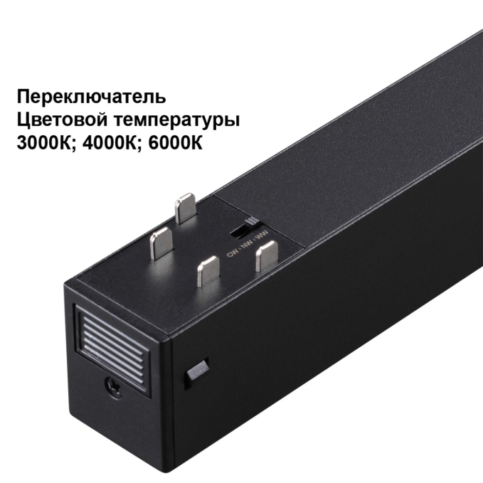 Трековый светильник с переключ. цв. темпер. IP20 LED 3000К/4000К/6000К 18W 90-240V VECTOR PORT NT25 214 NOVOTECH 359948, фото на цветном фоне 1 Трековый светильник с переключ. цв. темпер. IP20 LED 3000К/4000К/6000К 18W 90-240V VECTOR PORT NT25 214 NOVOTECH 359948, фото на цветном фоне 1