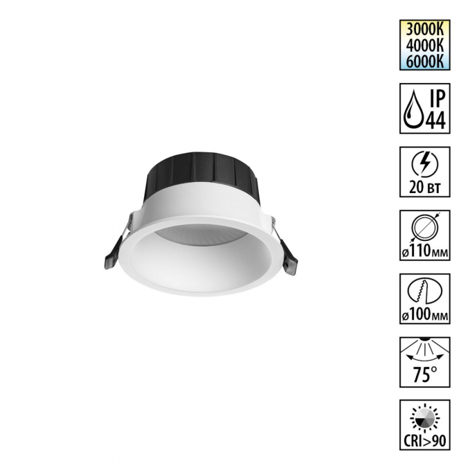 Светильник встраиваемый с переключателем цв. температуры IP44 LED 20W 220-240V 3000К/4000К/6000К CLARA WIR NT25 500 NOVOTECH 359555, изображение 1