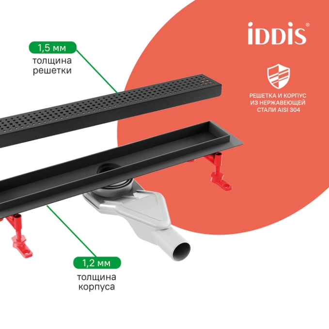 Лоток душевой Iddis Perfex 975B7BL20DZ