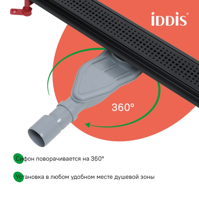 Лоток душевой Iddis Perfex 975B7BL20DZ