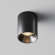 Потолочный светильник Альфа / Alfa LED 8 Вт 3000 К 60°, C064CL-8W3K-RD-B, изображение 1 Потолочный светильник Альфа / Alfa LED 8 Вт 3000 К 60°, C064CL-8W3K-RD-B, изображение 1