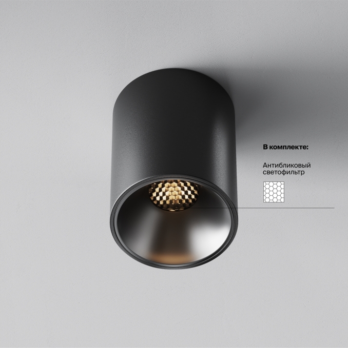 Потолочный светильник Альфа / Alfa LED 8 Вт 3000 К 60°, C064CL-8W3K-RD-B, изображение 6 Потолочный светильник Альфа / Alfa LED 8 Вт 3000 К 60°, C064CL-8W3K-RD-B, изображение 6