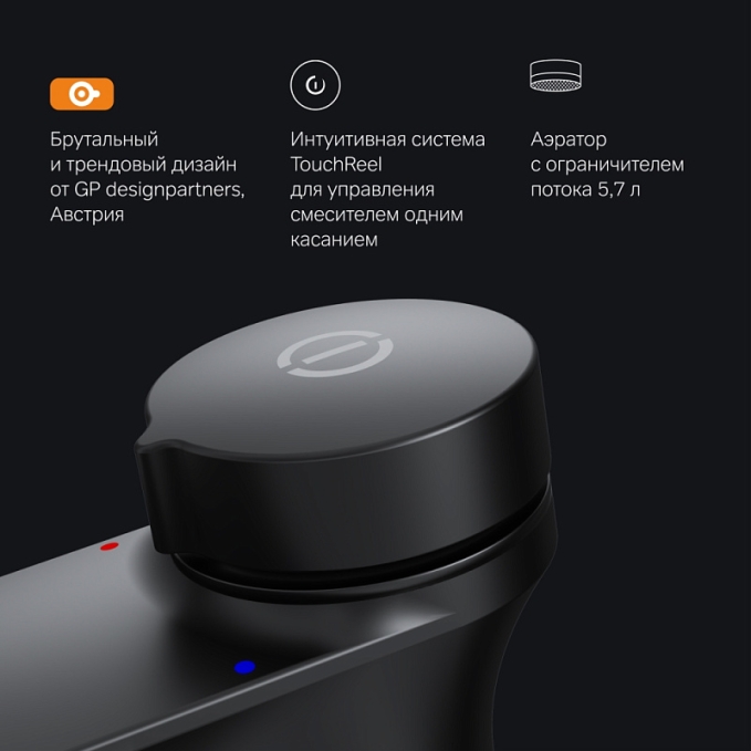 Смеситель для раковины (умывальника) AM.PM Inspire 2.0 F50A02522 черный