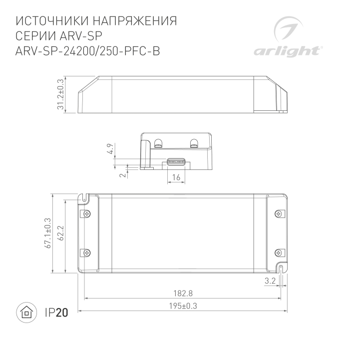 Блок питания ARV-SP-24250-PFC-B (24V, 10.4A, 250W), Arlight, 022923(2), изображение 2 Блок питания ARV-SP-24250-PFC-B (24V, 10.4A, 250W), Arlight, 022923(2), изображение 2