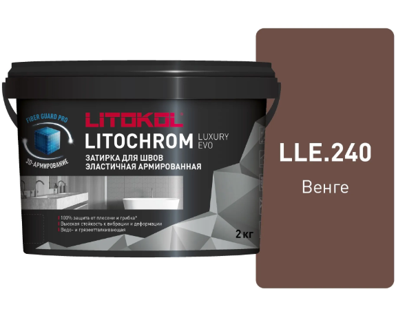 Затирка цементная Litokol Litochrom Luxury Evo LLE.240 Венге, 2 кг Затирка цементная Litokol Litochrom Luxury Evo LLE.240 Венге, 2 кг