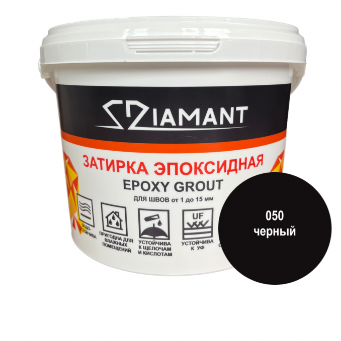 Затирка эпоксидная Diamant Color 050 Черный, 1 кг Затирка эпоксидная Diamant Color 050 Черный, 1 кг