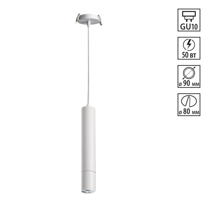 Встраиваемый светильник IP20 GU10 50W 220V PIPE SPOT NT18 575 NOVOTECH 370402, изображение 1 Встраиваемый светильник IP20 GU10 50W 220V PIPE SPOT NT18 575 NOVOTECH 370402, изображение 1