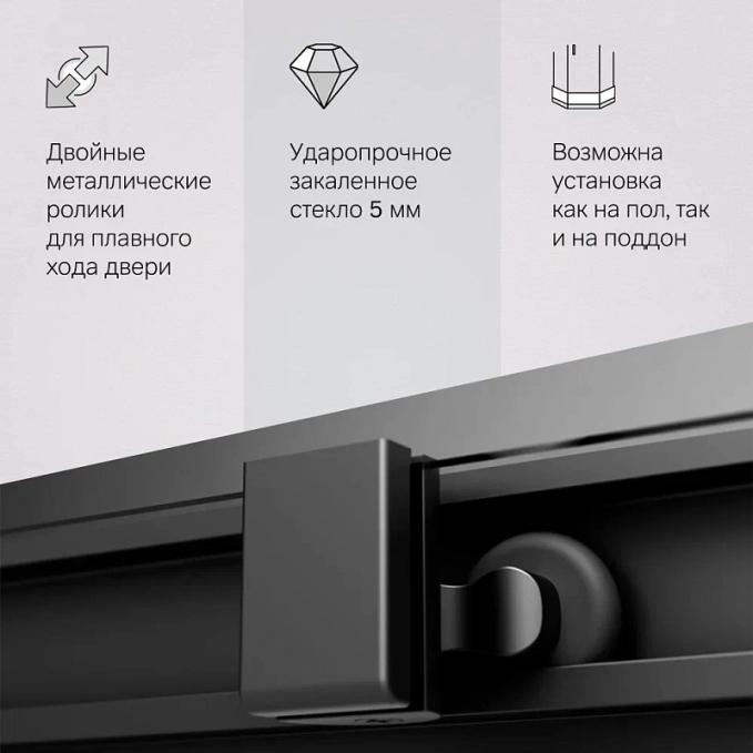 Душевое ограждение AM.PM Gem W93G-403-090BT Душевое ограждение AM.PM Gem W93G-403-090BT